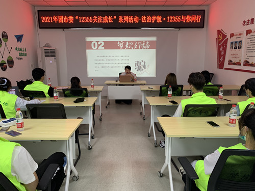 “法治护航—12355与你同行”讲座现场_副本.jpg “法治护航—12355与你同行”讲座现场_副本.jpg
