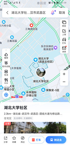 微信图片_20211203112940.jpg 微信图片_20211203112940.jpg