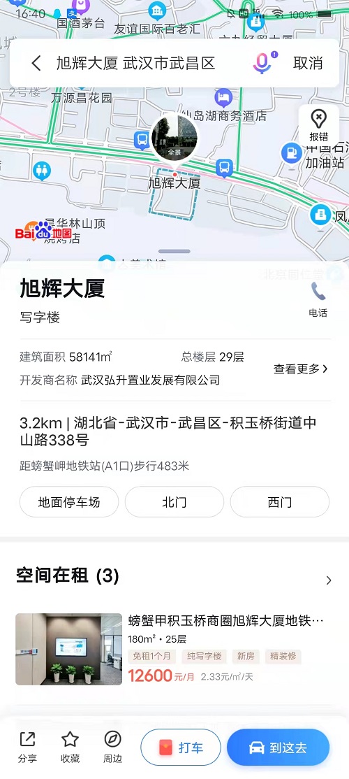 位置.jpg 位置.jpg