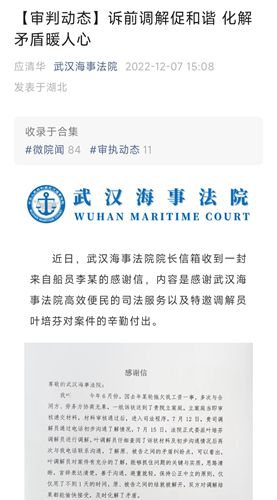 微信图片_20221207165921_副本.jpg 微信图片_20221207165921_副本.jpg